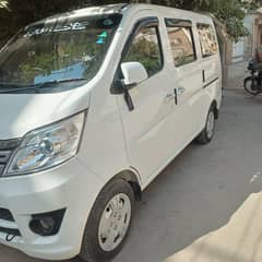 changan