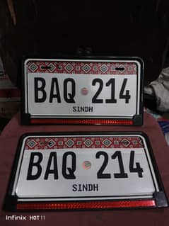 Car Embossed number plate Bike Embossed number plate