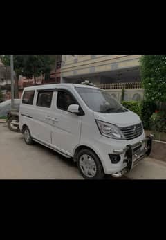 Changan