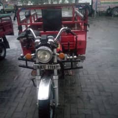 Loader
