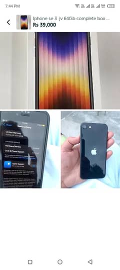 iphone se 3 2022 3rd generation complete box 64gb Jv