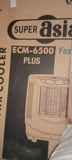 Super Asia 6500 Air cooler