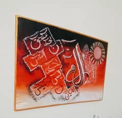 calligraphy