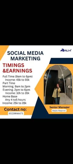 Needed staff urgent limited seats available