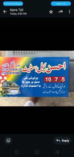 10 Marla plot dha river view north