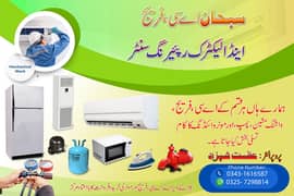 Subhan AC, Fridge and Electric Repairing Centre