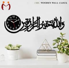 Islamic