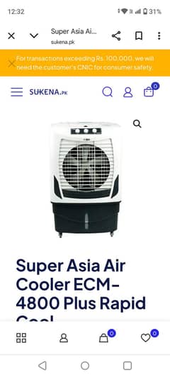 super Asia ECM 4800