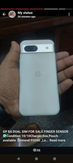GOOGLE