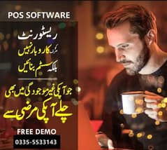 NationSoft