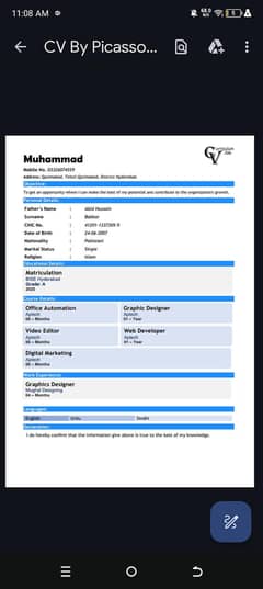 assalamualaikum Moja Job ki need hai?