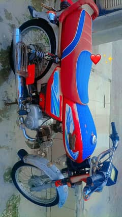 Super