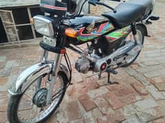 Honda 70 21 model