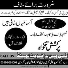 Marketing
