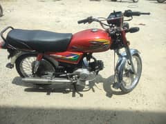 united 2020 Islamabad number
