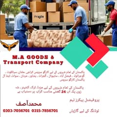 Goods Transport Mazda, shahzor for Rent Movers & Packers Home shiftin