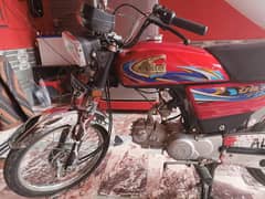 united 70cc 2024 model