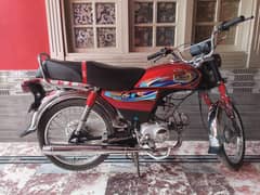 united 70cc 2024 model