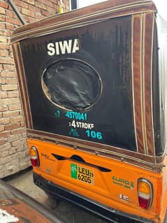 auto rikshaw Siwa ,2019 model