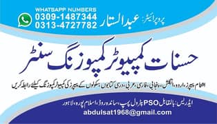 URDU,ENGLISH