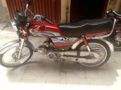 Honda cd70 2014 model