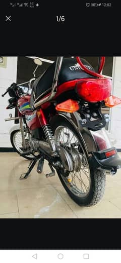 unique 70