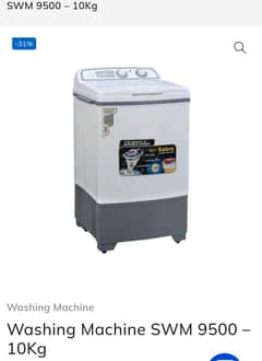 washing machine