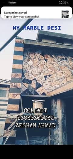 Tile