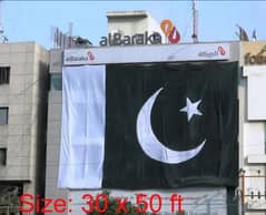 Pakistan Flag for Building Display, Country flag,  USAFlag, China Flag