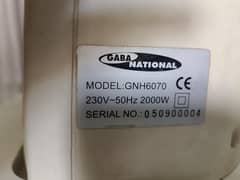 Gaba International electrical heater