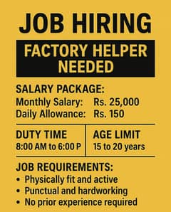 helper in factory