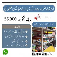 what'sapp 03095394924