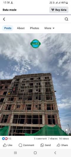 Dayim signature apartment