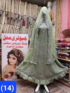 Bridal