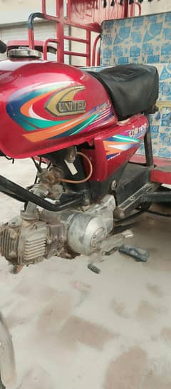 United chingchi Raksha 100cc