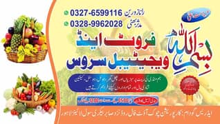 We are providing fruit and vegetables services on wholesale in lahore