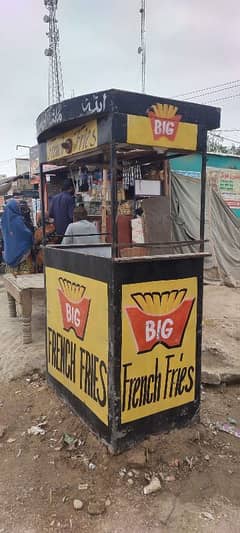 franchises chips counter urgent sell