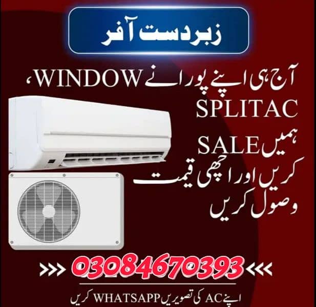 Ac/Old Ac/Used Ac/Window ac/Haier 1