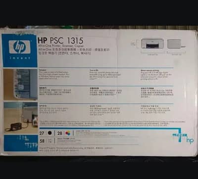 HP printer/scanner/photocopier/all in one sale urgent