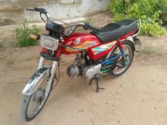 Honda 70 2020
