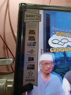 smart led tv