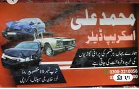 OLD cars and Scraps dealer