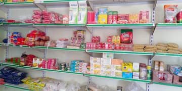 Shop/Mart