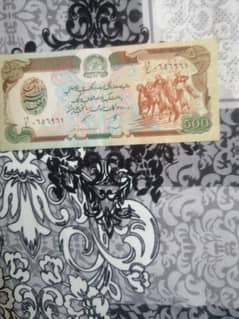 Old currency note antique collectible item