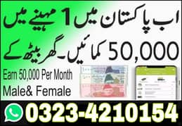 Online job at Home/Part Time/Data Entry/Typing/YouTube course/Teaching