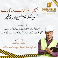 Electrician - Helper - Male Jobs - Jobs in Rawalpindi