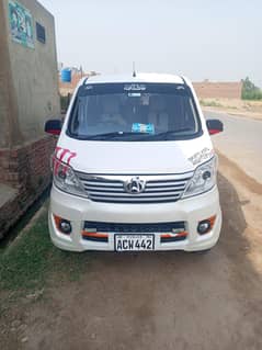 Changan Carvan 2021