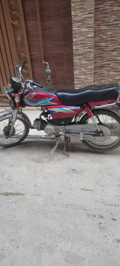cd 70 2019 model