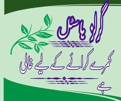 Girls hostel in firdous market near gulberg kalma chok mm alam road