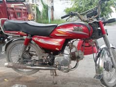achi condition